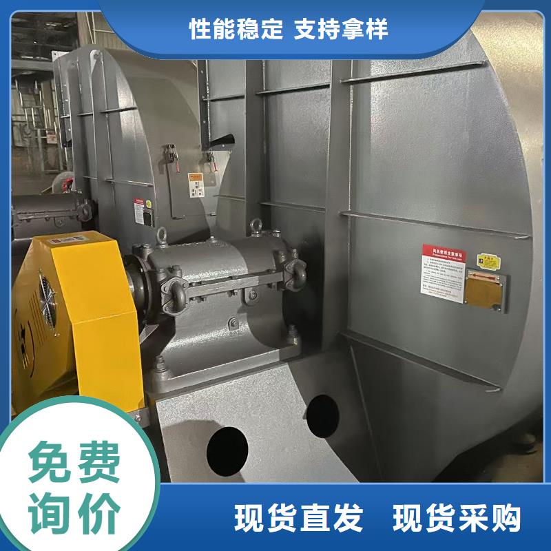 8-39离心通风机复合肥专用尾气风机一站式厂家2025已更新(今日/行情)临沂鼓风机