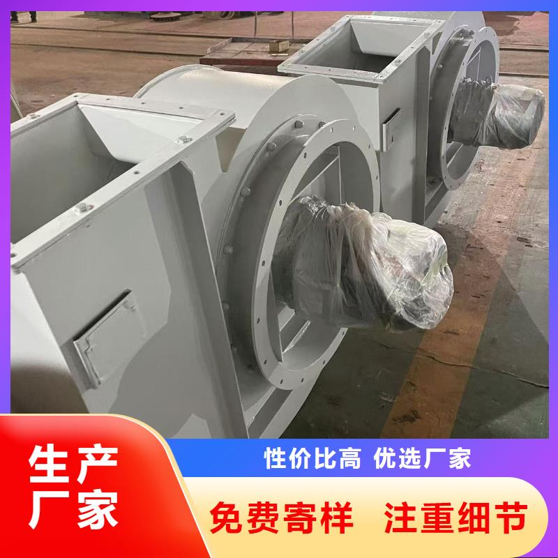 9-12NO8D复合肥专用尾气风机厂家直销货源充足2025实时更新(今日/商情)高压风机