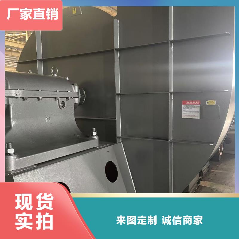 8-39离心通风机复合肥专用尾气风机一站式厂家2025已更新(今日/行情)临沂鼓风机