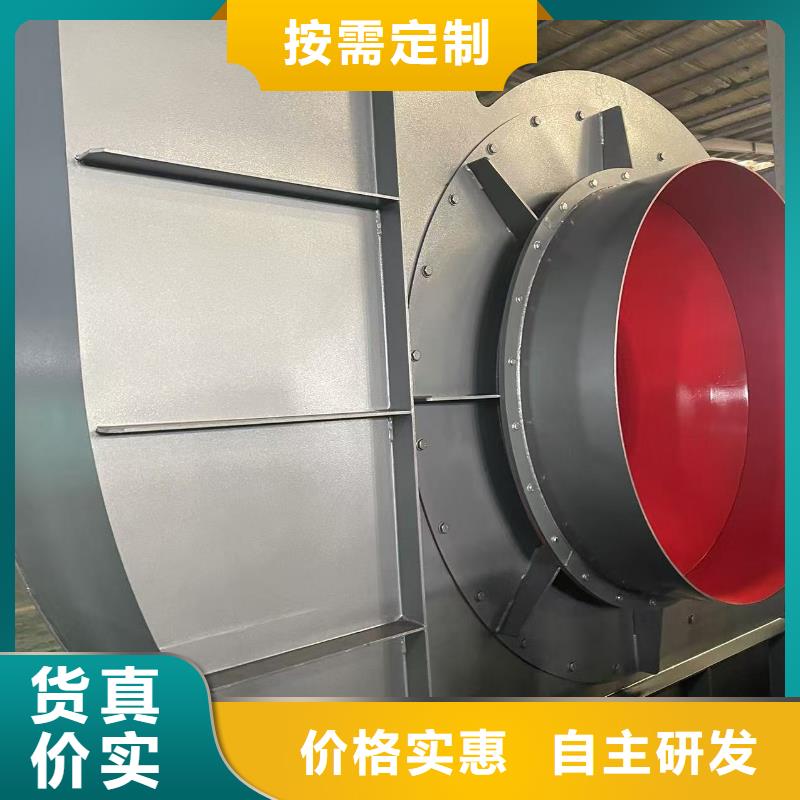 8-39离心通风机复合肥专用尾气风机一站式厂家2025已更新(今日/行情)临沂鼓风机