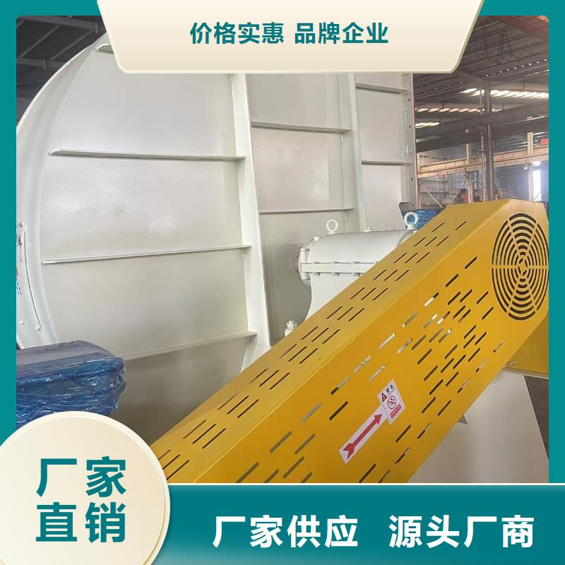 9-12NO8D复合肥专用尾气风机厂家直销货源充足2025实时更新(今日/商情)高压风机