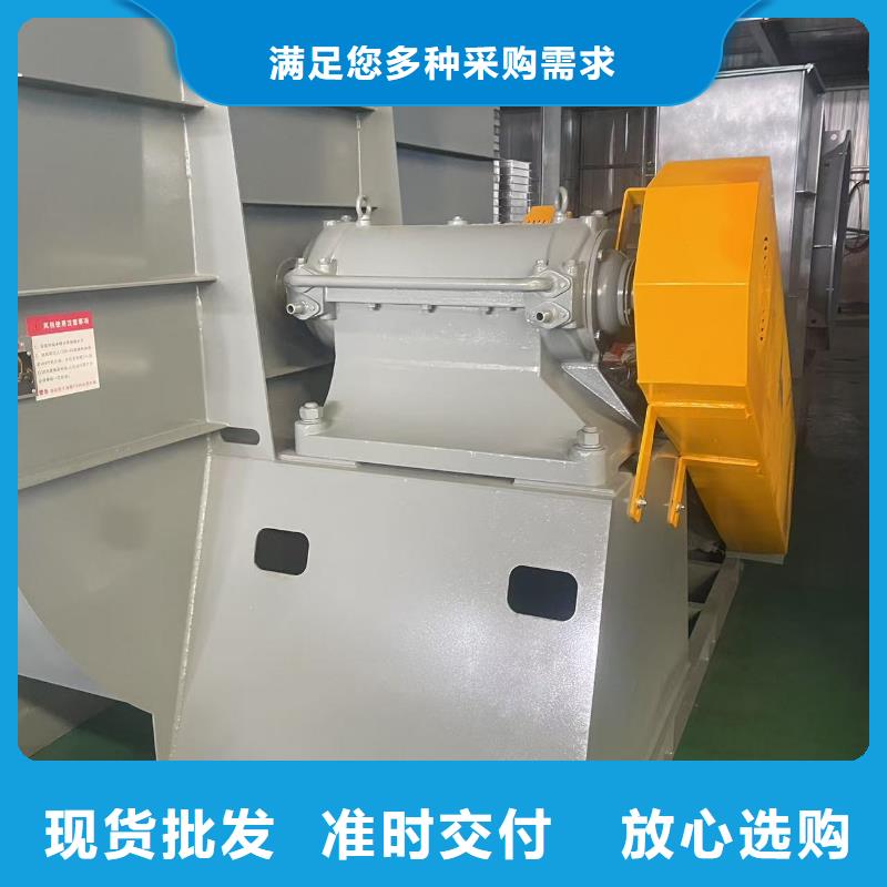 9-261.2D复合肥专用尾气风机本地厂家值得信赖2025已更新(今日/行情)炉尾风机