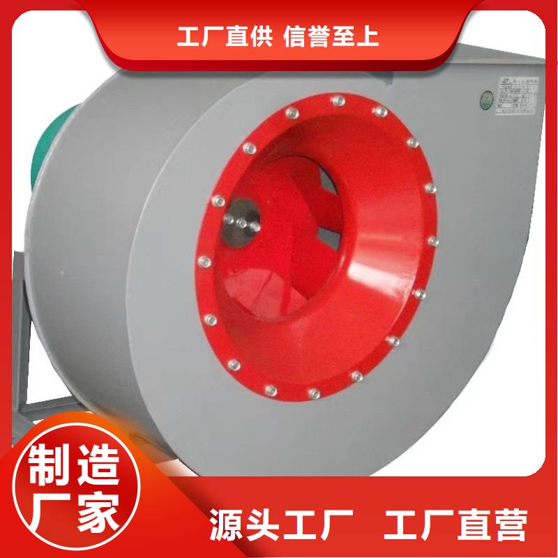 9-38型通风机离心通风机详细参数2025已更新(今日/热点)钢铁行业专用风机