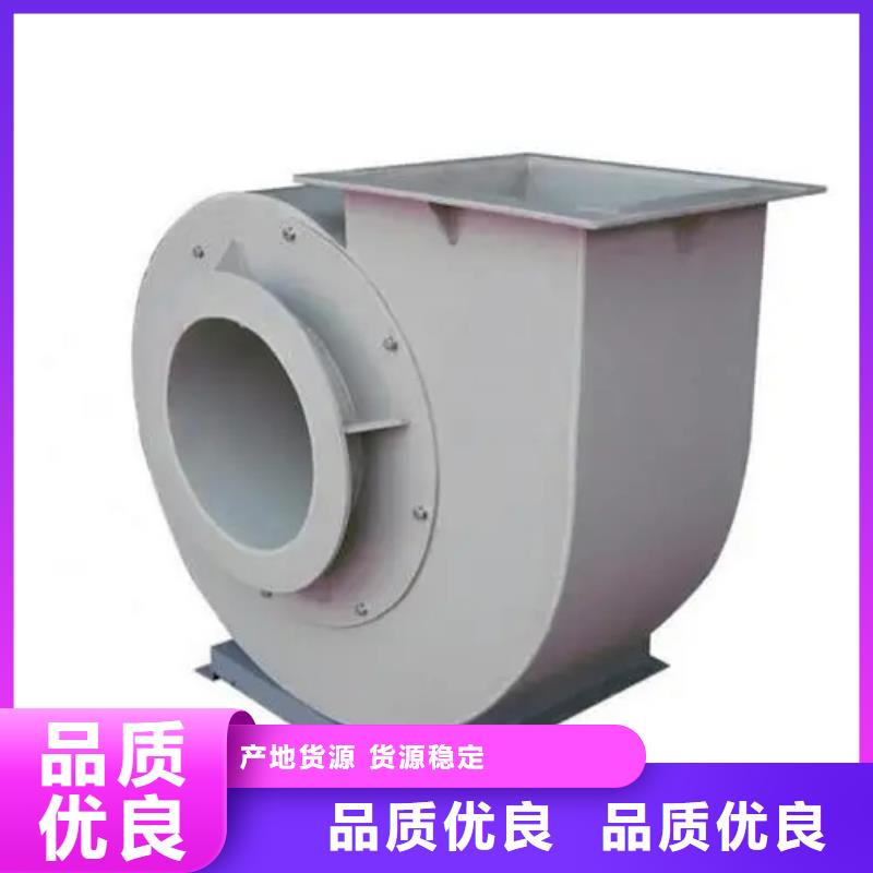 9-38型通风机离心通风机详细参数2025已更新(今日/热点)钢铁行业专用风机