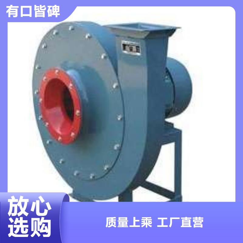 9-38型通风机离心通风机详细参数2025已更新(今日/热点)钢铁行业专用风机