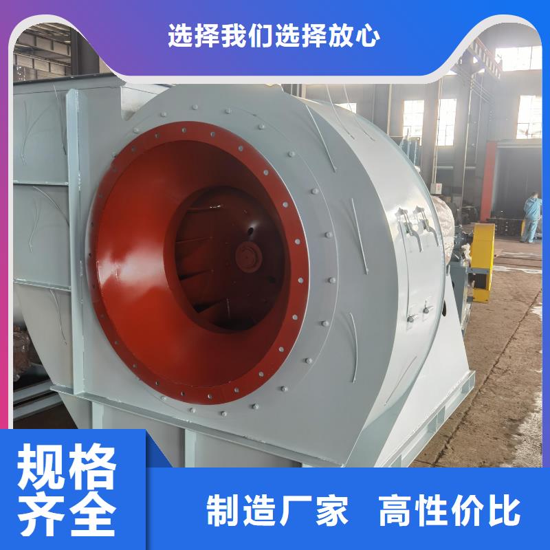 5-470C冷却风机好产品好服务2025实时更新/公司)污水处理专业风机