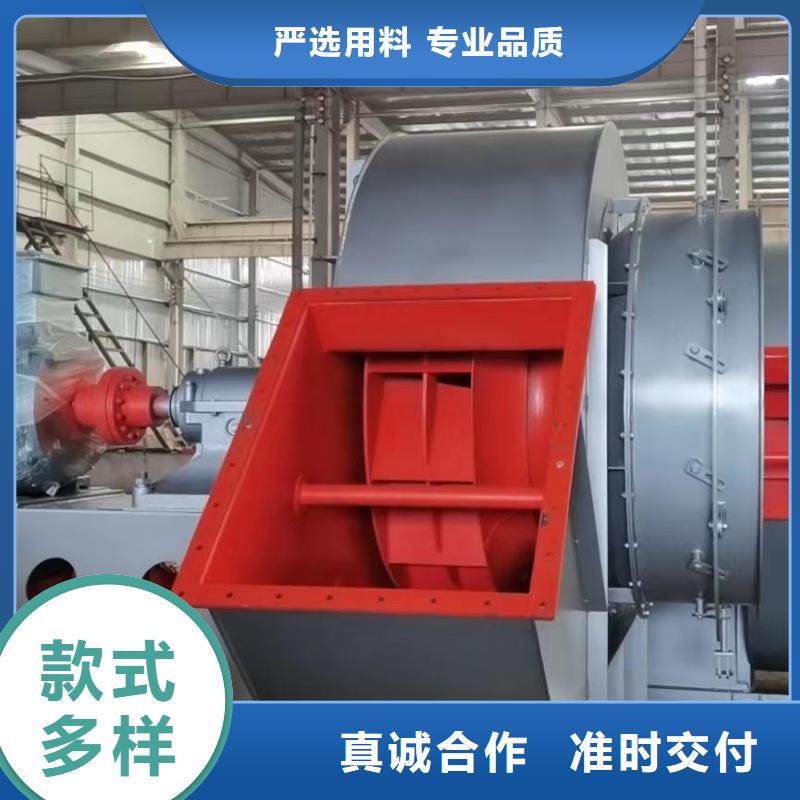 6-48离心通风机冷却风机细节展示2025已更新(今日/)污水处理专业风机