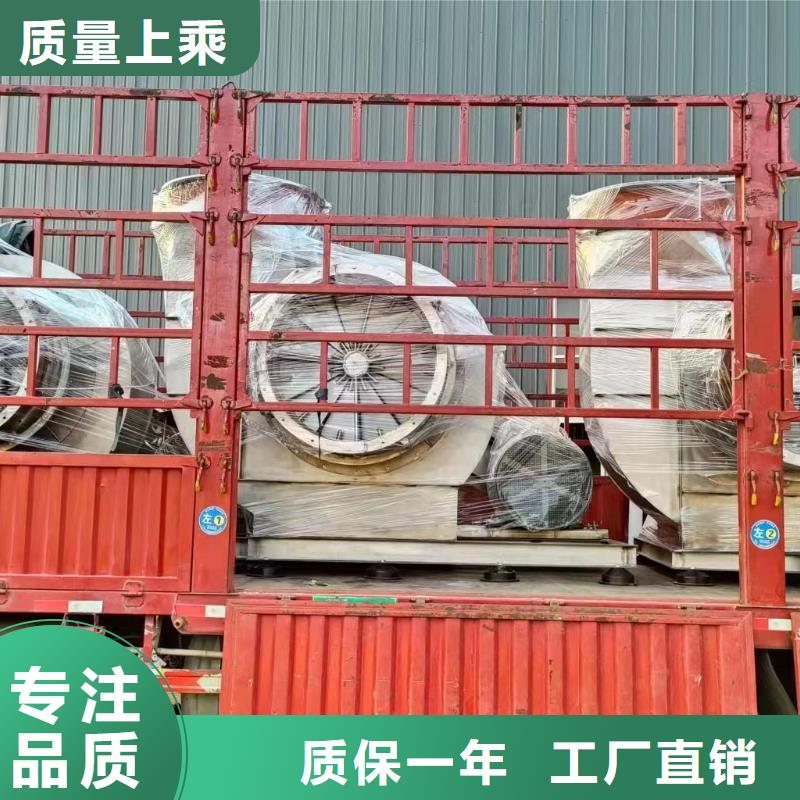 5-470C冷却风机好产品好服务2025实时更新/公司)污水处理专业风机