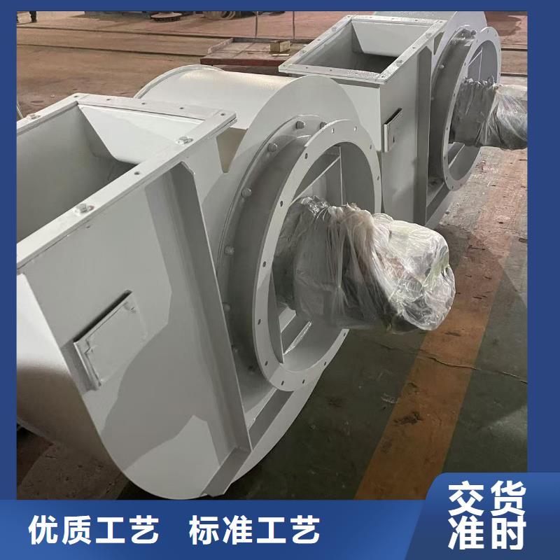 9-26NO4A塑料风机品质无所畏惧(行内性价高,2025已更新)塑料风机