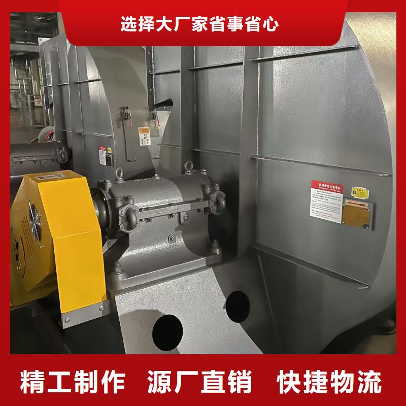 6-48离心通风机冷却风机细节展示2025已更新(今日/)污水处理专业风机