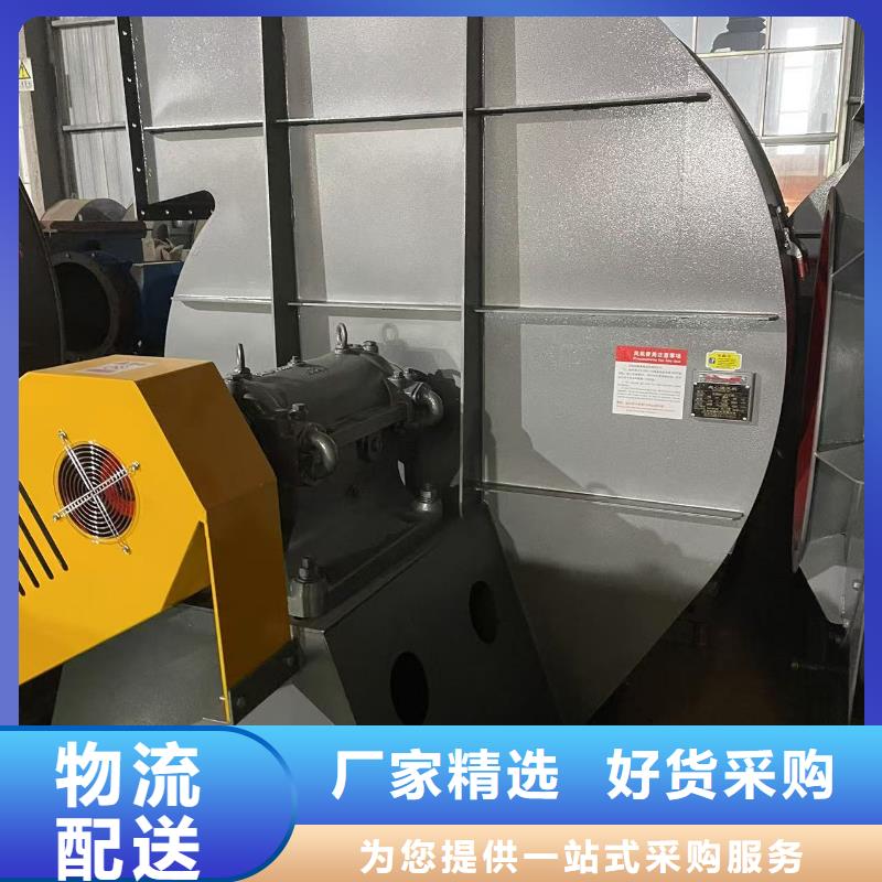 6-48离心通风机冷却风机细节展示2025已更新(今日/)污水处理专业风机