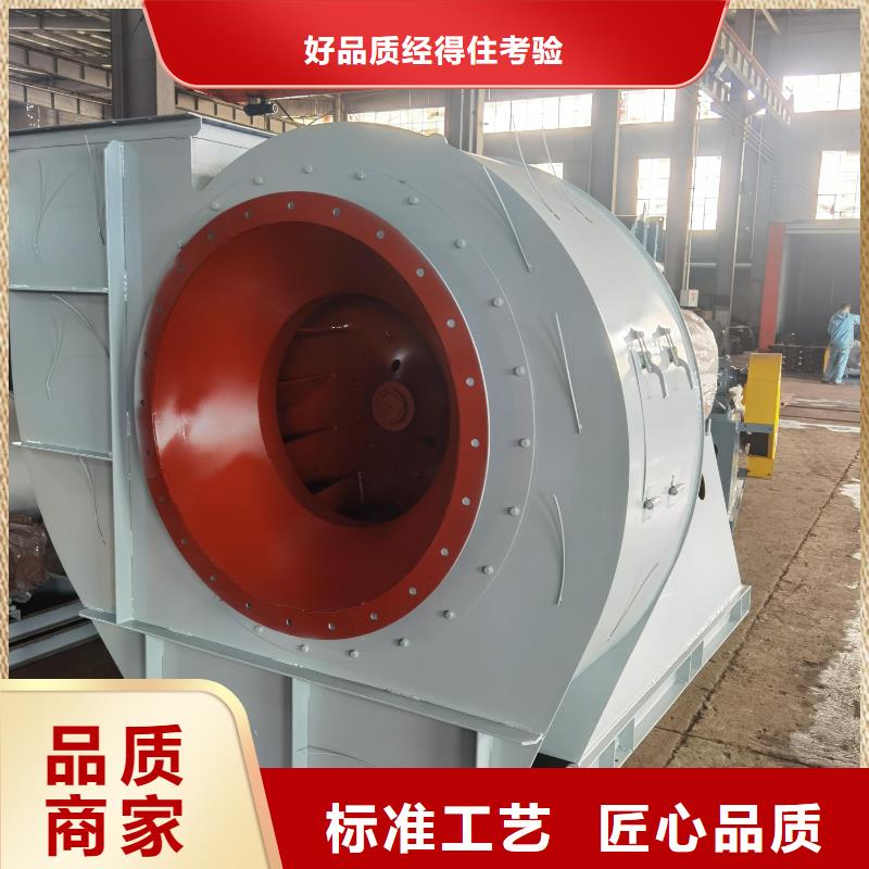 6-48离心通风机冷却风机细节展示2025已更新(今日/)污水处理专业风机
