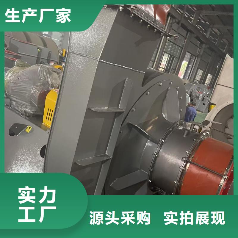 9-38型通风机离心通风机详细参数2025已更新(今日/热点)钢铁行业专用风机