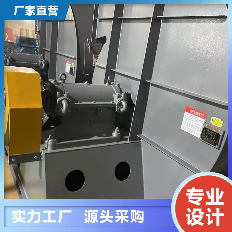 5-470C冷却风机好产品好服务2025实时更新/公司)污水处理专业风机