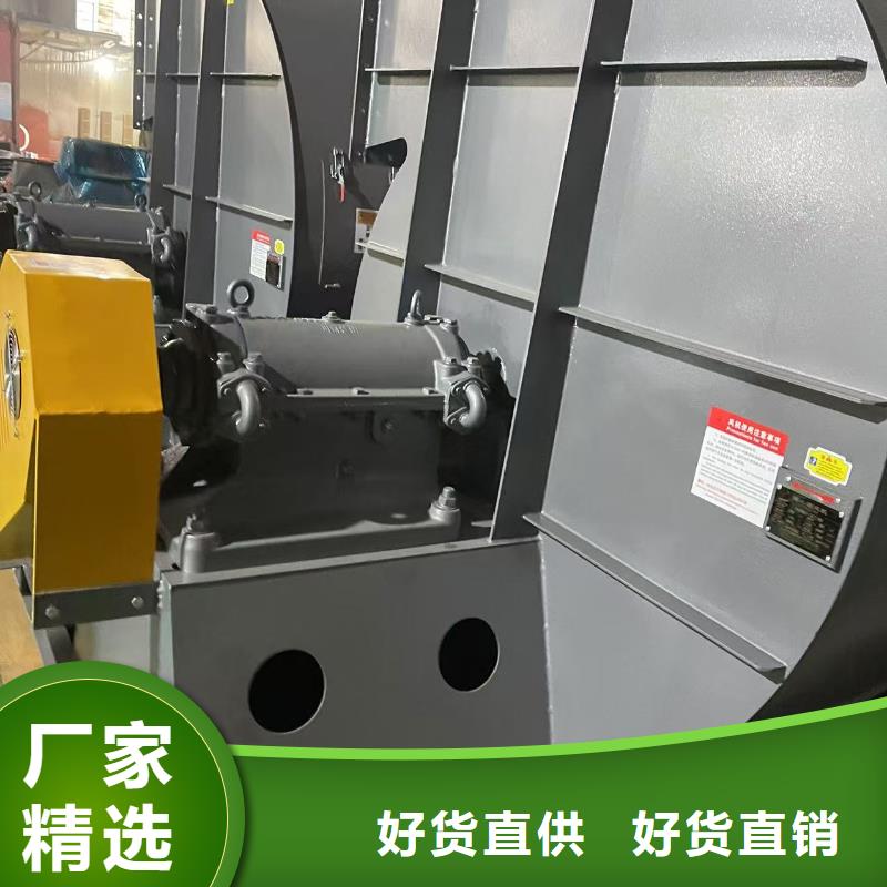 9-38型通风机离心通风机详细参数2025已更新(今日/热点)钢铁行业专用风机