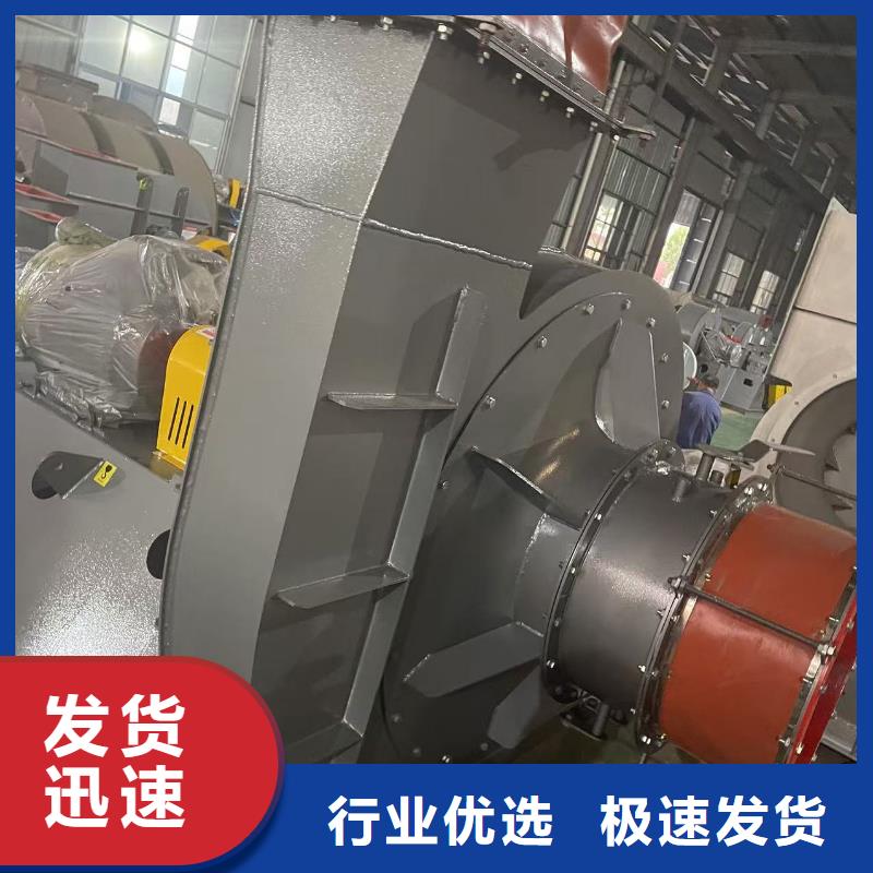 4-720C山东临沂风机客户满意度高2025已更新(今日/标准)复合肥专用尾气风机