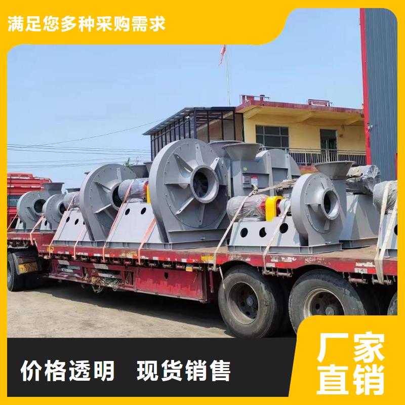 4-720C山东临沂风机客户满意度高2025已更新(今日/标准)复合肥专用尾气风机