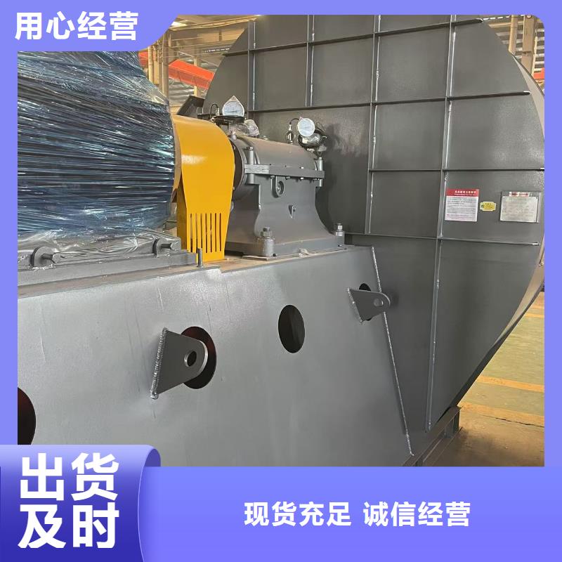D400-61-1.5硫化床锅炉风机零售批发2025实时更新离心通风机