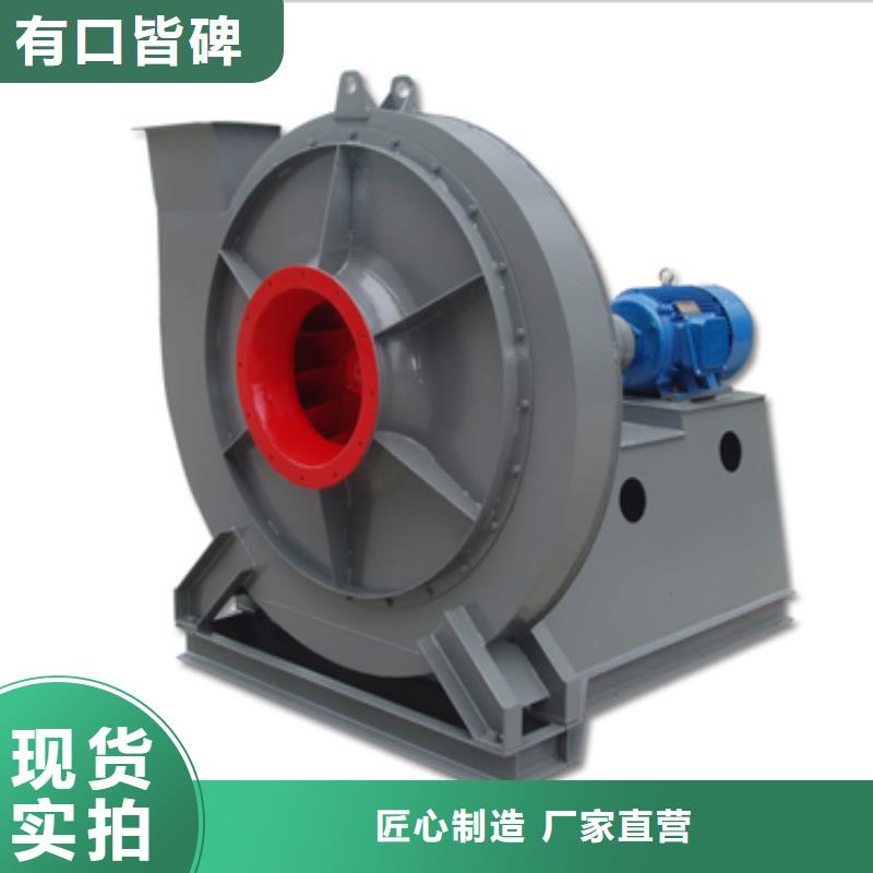9-26NO5A多级离心鼓风机懂您所需(好服务!2025已更新)三叶罗茨鼓风机