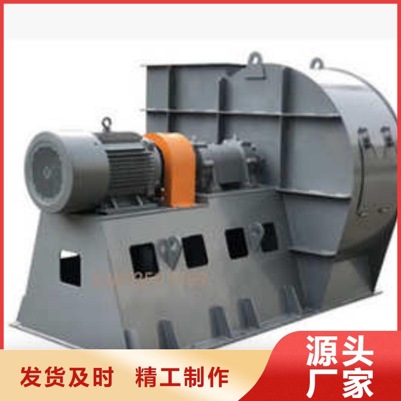 9-19燃烧器专用风机我们更专业2025已更新(今日/资讯)2025实时更新(今日/咨询)