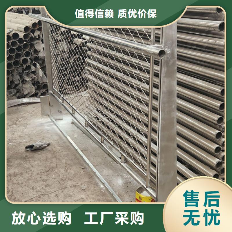 不锈钢防撞栏杆