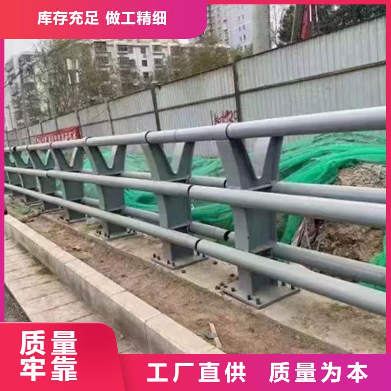 河道防撞栏杆买的放心