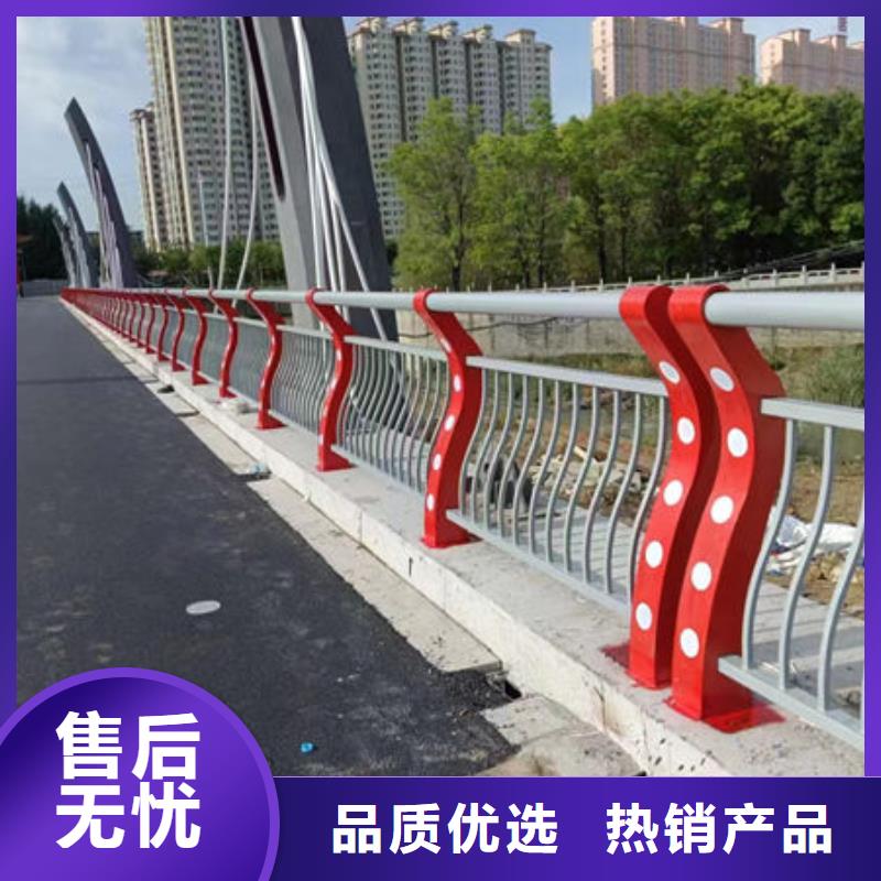 河道护栏