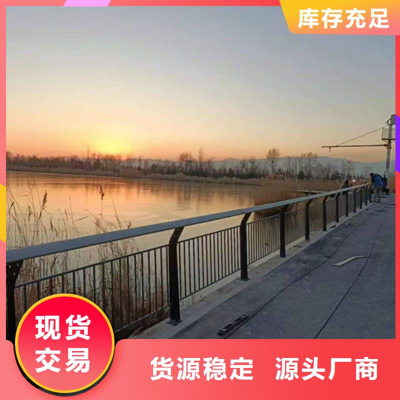 河道护栏