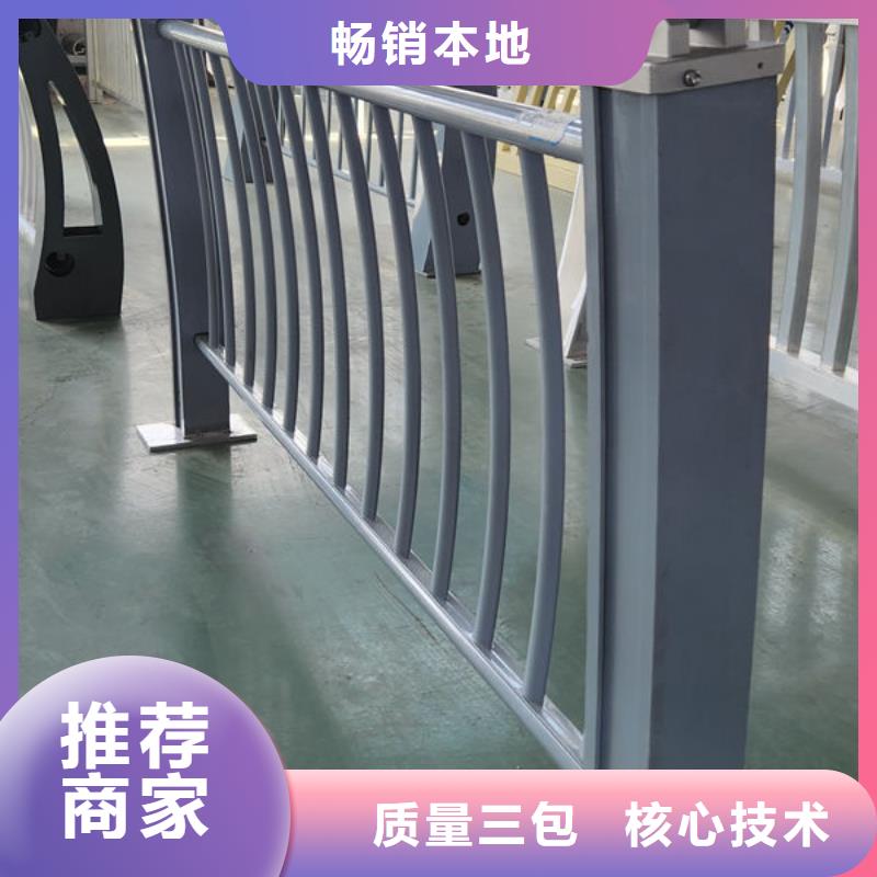 不锈钢道路护栏