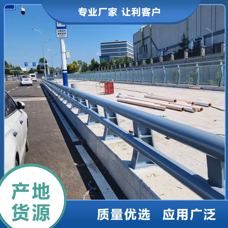 不锈钢防撞栏杆厂家