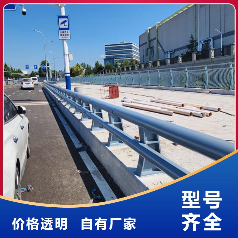 桥梁防撞栏杆
