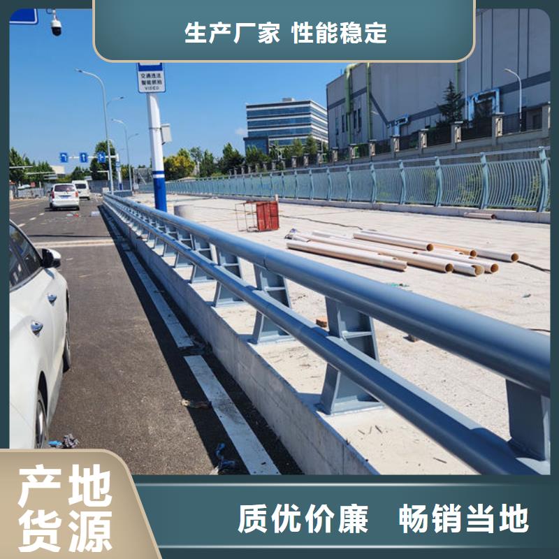 不锈钢防撞护栏买的放心