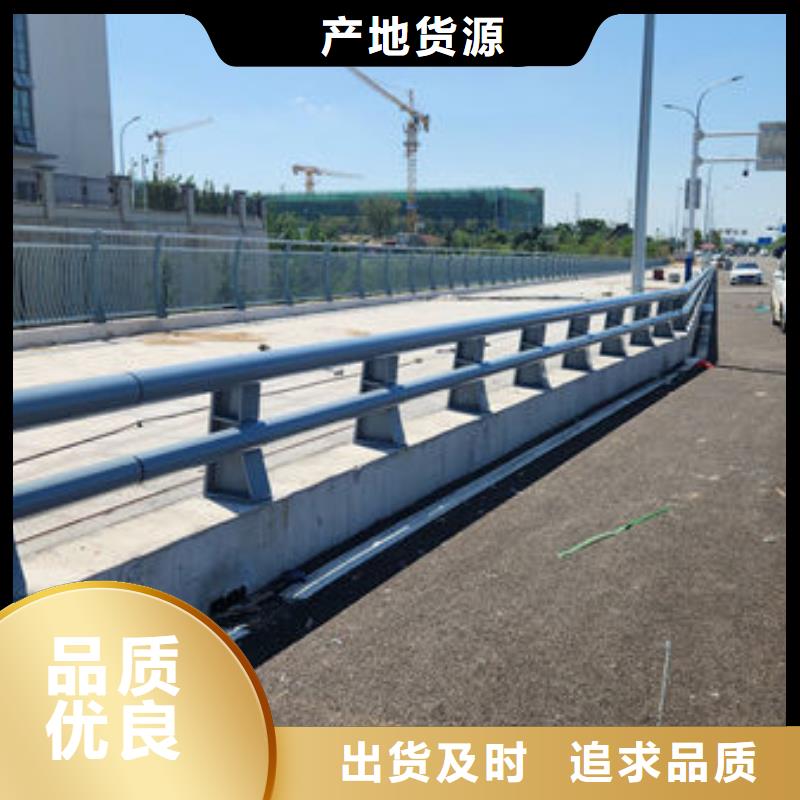 桥梁护栏