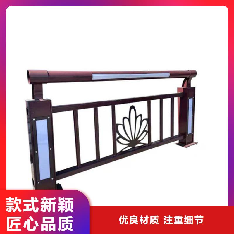 河道护栏