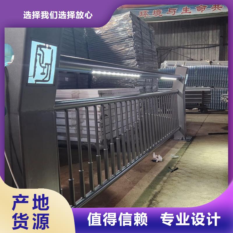 桥梁防撞栏杆