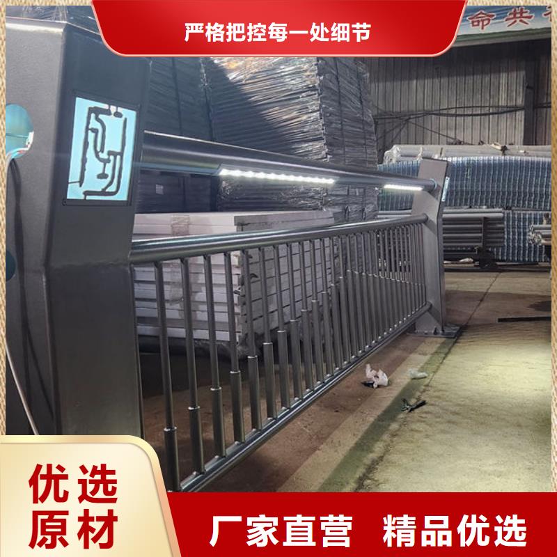不锈钢防撞栏杆