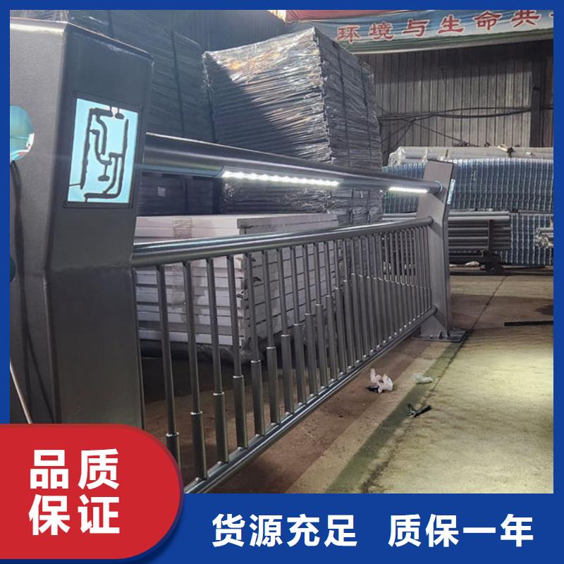 304不锈钢碳素钢复合管护栏