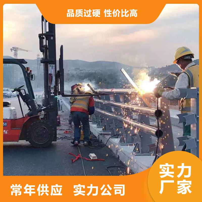 不锈钢防撞护栏诚信厂家