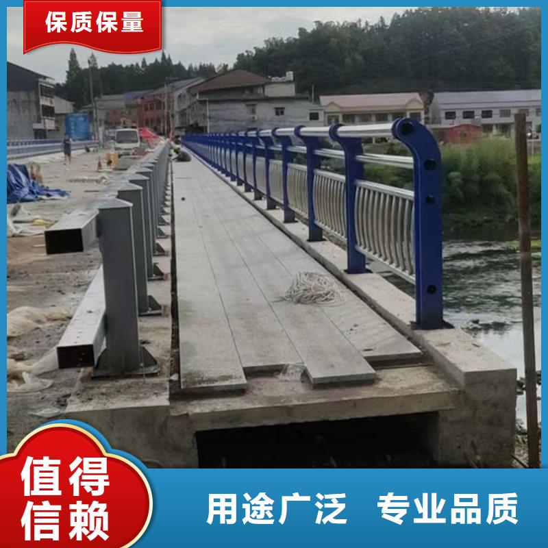 不锈钢防撞栏杆买的放心