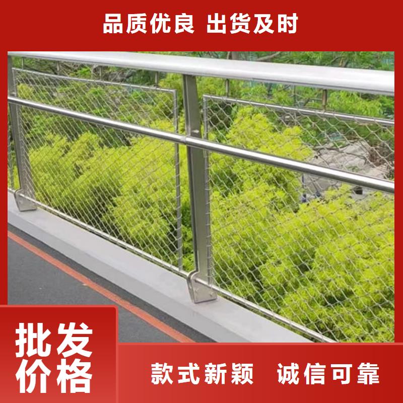 政护栏源头直供