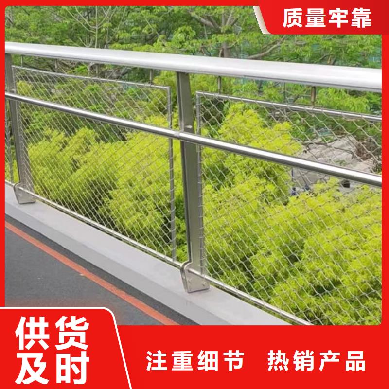 不锈钢道路护栏