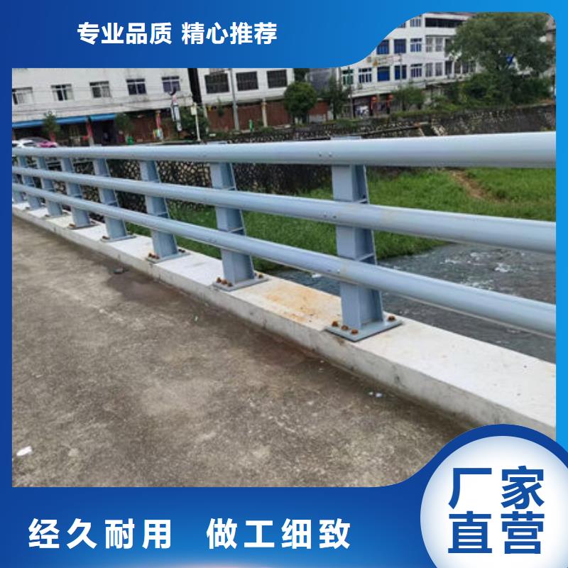 河道防撞栏杆厂家