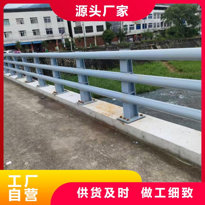 河道防撞栏杆