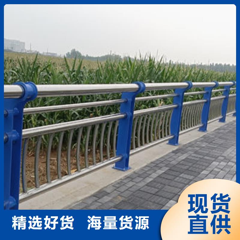 不锈钢防撞栏杆