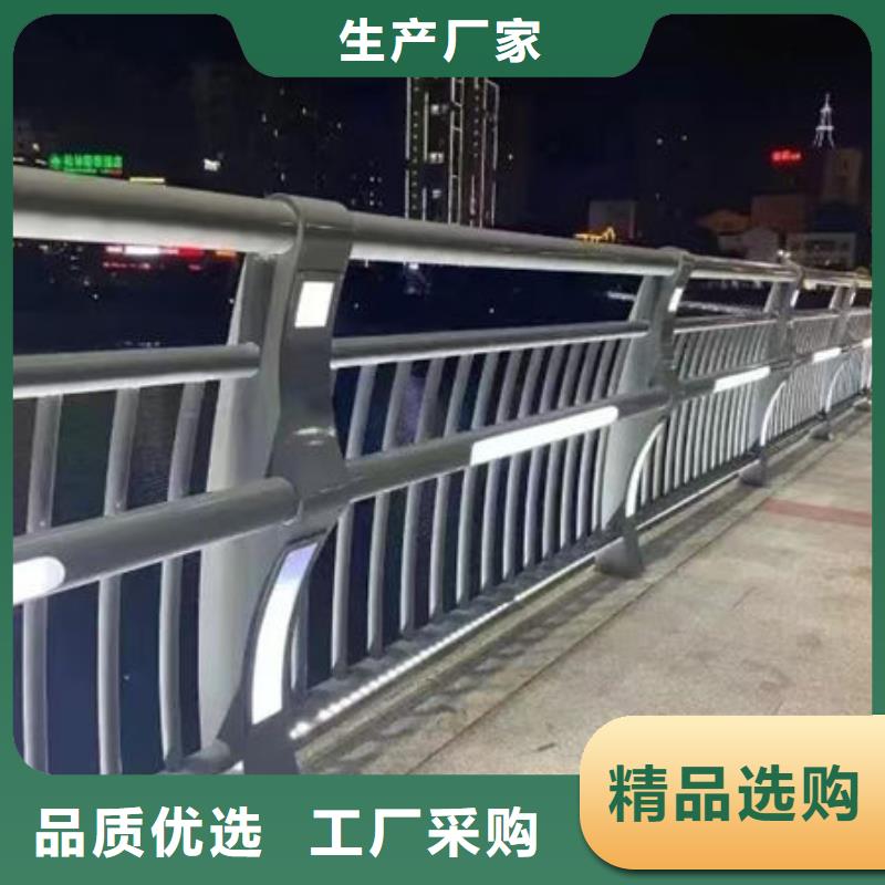 不锈钢防撞栏杆
