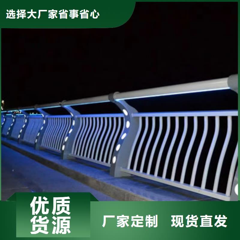 交通隔离护栏产地厂家直销