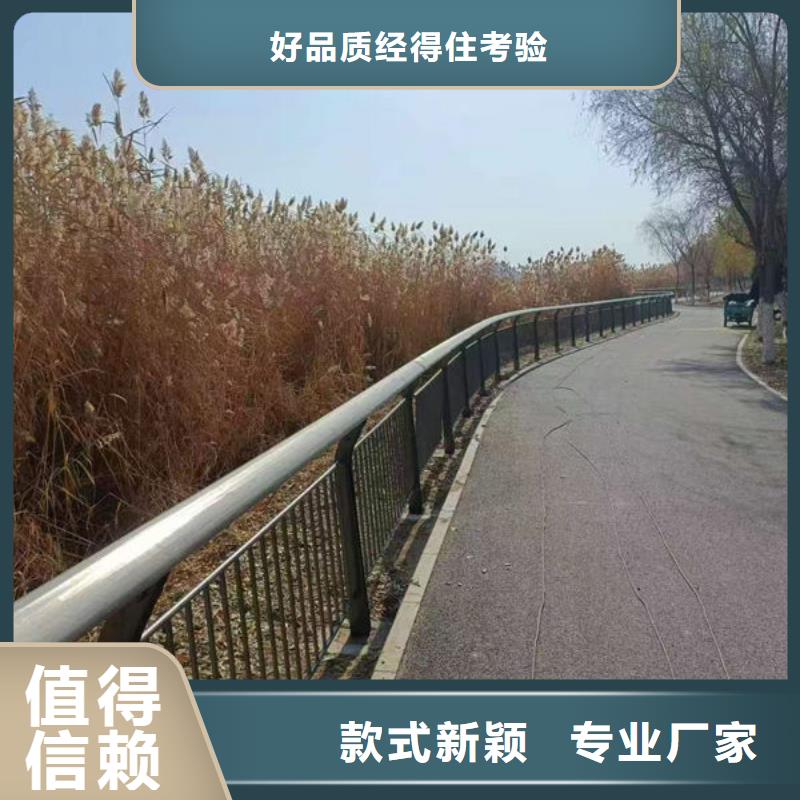 不锈钢防撞护栏买的放心
