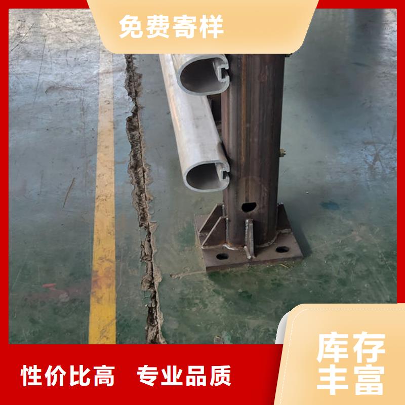 不锈钢防撞护栏买的放心