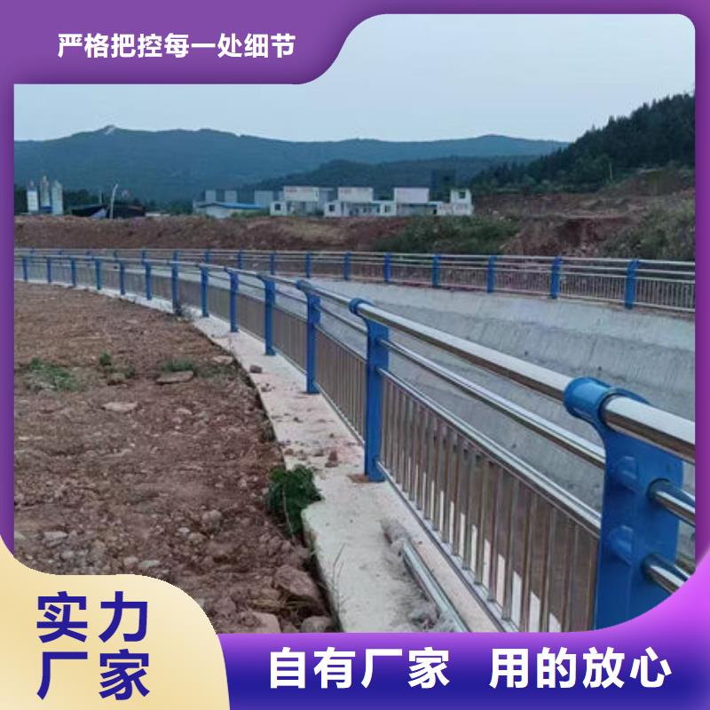 河道防撞栏杆买的放心