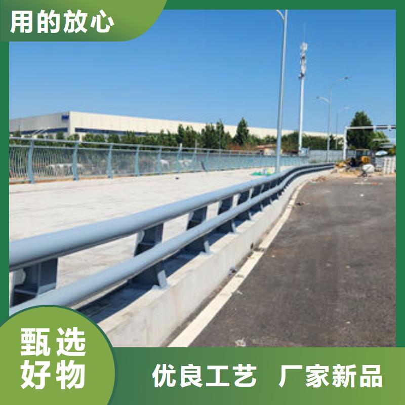 河道防撞栏杆